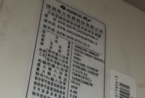 石家庄市格力空调维修电话是多少