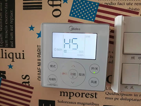 石家庄市美的空调维修